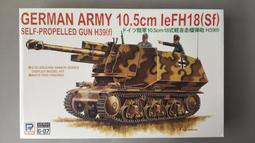 德軍10.5cm口徑自走砲車 Dicker 馬克斯 ~比例1/72部分合金坦克完成品~War master TK0041 歷史價格詳細信息