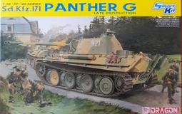 【549喵鋪】1/35 威龍 DRAGON  6298  二戰德軍d.Kfz.234/1 8輪重型装甲車 歷史價格詳細信息