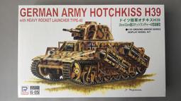 [中古良品] PIT-ROAD 1/35 G-07 德國陸軍 10.5cm 18式輕自走榴彈砲 H39(f) 歷史價格詳細信息