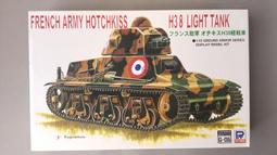 [中古良品] PIT-ROAD 1/35 G-07 德國陸軍 10.5cm 18式輕自走榴彈砲 H39(f) 歷史價格詳細信息