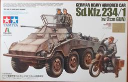 二戰德軍 八輪甲車sd. kfz.234/3 7.5cm 完成分享1/35 歷史價格詳細信息