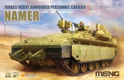 MENG 1/35 以色列 AH-64D 薩拉夫攻擊直升機 QS-005 歷史價格詳細信息