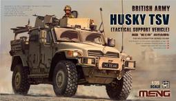 MENG  1/35  英國主戰坦克&ldquo;酋長&rdquo;Mk10  (TS-051) 歷史價格詳細信息