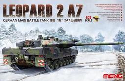 MENG 1/35 (TS-022) 中國 PLZ-05式155mm自走加榴砲 (附~PE/可動懸吊/活動履帶/透明件) 歷史價格詳細信息