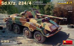 Mini  Art  1/35  德國拖拉機 D8506 Mod.1937  (38029) 歷史價格詳細信息