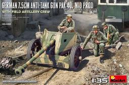 Mini  Art  1/35  德國拖拉機 D8506 Mod.1937  (38029) 歷史價格詳細信息
