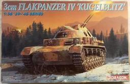 DRAGON  1/35  Flakpanzer IV 號戰車底盤 (3cm)'Kugelblitz' (6889) 歷史價格詳細信息