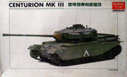 愛德美/長谷川 1/72 兩噸半軍用卡車三盒(M35 &amp; CCKW-353)國軍裝備 歷史價格詳細信息