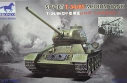 BRONCO 威駿 1/72 二戰德軍計畫戰機 Bv P178 噴射攻擊機 含飛拳B型反戰車火箭 歷史價格詳細信息