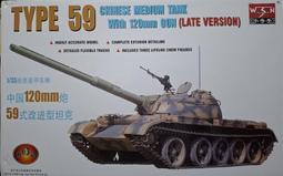 小號手 1/35 米里米MT-M1-17河馬H型直昇機 歷史價格詳細信息