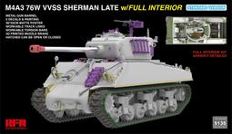 2025/02預購！RFM  1/35  T48型活動履帶+T51型防滑脊+擴展器 配M4 （RM-3029) 歷史價格詳細信息