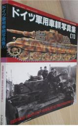 14天預購【 1971-1996 國際航空機彩繪 】 戰鬥機 / 戰車 / 裝甲車 / 武器 / 英文書 歷史價格詳細信息
