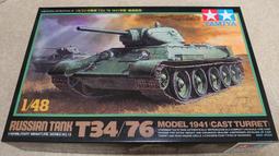 田宮TAMIYA 1/48 蘇聯 1.5噸 卡車 1941年型 1/48 未組裝 模型 #32577 歷史價格詳細信息