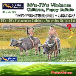 [紅隼模型]1/35 60~70年代西貢蔬果市場攤位套裝 附地台(Gecko 35GM0122) 歷史價格詳細信息