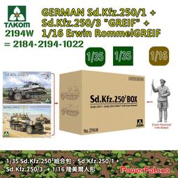 [紅隼模型]1/35 美國 史崔克式車系 裝甲車 裝備升級套件(AFV Club)(AF35S59) 歷史價格詳細信息