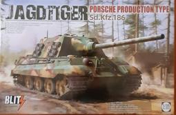 【549喵鋪】1/35 TAKOM 三花 2052  南非 G6犀牛自走榴彈炮車 歷史價格詳細信息