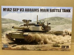 1/35 M1A2T 主戰坦克 國軍改套  ( RMF academy TAMIYA MENG) ACPU 歷史價格詳細信息