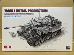 RFM  1/35  Tiger I 虎式坦克初期生產型活動履帶 （RM5002U) 歷史價格詳細信息