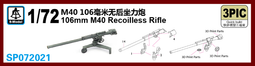 S-Model 六分儀 1/72 SP072022 二戰中華民國國軍 37mm 戰防砲 (木質路輪) (兩門裝) 歷史價格詳細信息