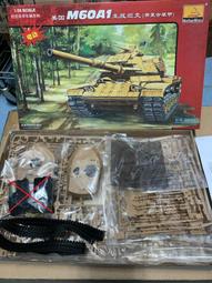 35合1小木魚念佛機 歷史價格詳細信息