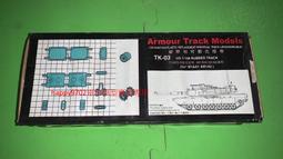 【TRUMPETER 01033】小號手 1/35 俄羅斯 Zil-131V 牽引車& MISIL PR-11 SA-2 歷史價格詳細信息