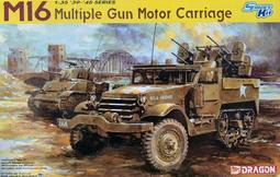 威龍 Dragon 1/35 義大利空降兵 傘兵 1944 安濟奧 歷史價格詳細信息