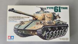 TAMIYA 田宮 模型 1/35 DRAGON WAGON 美國 40噸 戰車運搬車 坦克運輸車【四張犁電玩】 歷史價格詳細信息