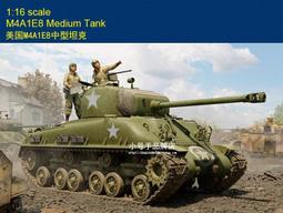 Trumpeter 小號手 1/16 德國 豹式G型 早期型 五號戰車 坦克 二戰 陸軍 組裝模型 00928 歷史價格詳細信息