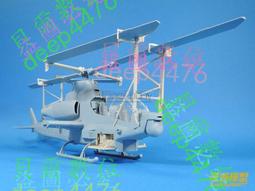 愛德美1/35 AH-1W &amp; OH-58D + REVELL 1/32 OH-6 國軍直升機三盒 歷史價格詳細信息