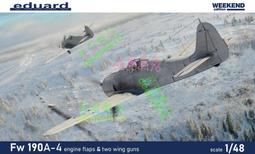 牛魔王 4421 1/144 二戰 梅賽施米特 Me262B 戰斗機 雙機版 歷史價格詳細信息