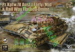 1/35 4種車型-台灣 M1A2T ，TUSK ，SEP V2 V3 、XM153 LP - ACADEMY 3298 歷史價格詳細信息