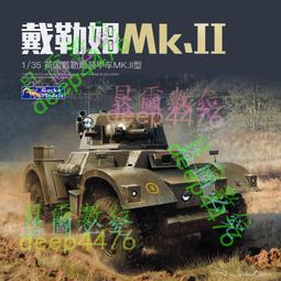 壁虎模型 1/35 美軍傘兵突擊隊 Paratroops 4 法國解放模型 35gm0044 Gecko Models 歷史價格詳細信息