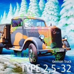 REVELL 利華 1/35 現代德軍野犬二型全方位防護運輸車 DINGO 2 GE A2.3 Patsi 歷史價格詳細信息