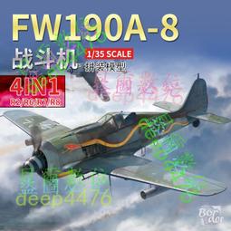 邊境模型工具 BD0095-97 附贈砂紙 銼刀砂紙2合1打磨板 歷史價格詳細信息