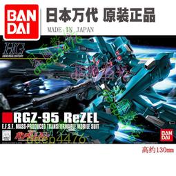 REUZEL 清新舒爽刮鬍膏 95.8g 歷史價格詳細信息