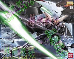 萬代MG春日馬卡龍粉櫻花自由2.0 高達拼裝模型千手漸變改色女禮物 歷史價格詳細信息