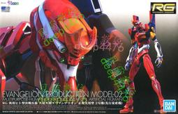 【EVA新世紀福音戰士】貳號機 大腿包-紅 DLN80068RD 歷史價格詳細信息