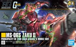 HGUC 古夫特裝型 MS-07B-3 GOUF CUSTOM 歷史價格詳細信息