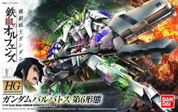 BARBADOS（巴貝多紙幣），P69，20，2007，品相全新UNC 歷史價格詳細信息