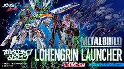 萬代 魂限定 METAL BUILD MB 鋼彈00 力天使 概念型 洛克昂 現貨 歷史價格詳細信息