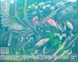 萬代拼裝模型 PB HG 超魔神龍神丸 龍神號 神龍鬥士 神魔壇鬥士 歷史價格詳細信息