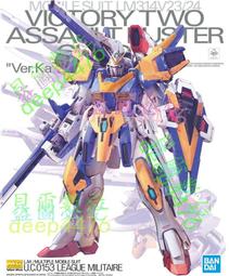 萬代 MG 1/100 全裝甲型鋼彈 Ver.Ka（雷霆宙域戰線配色Ver.）【預購】【GAME休閒館】 歷史價格詳細信息