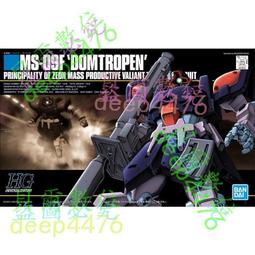 萬代拼裝模型HGUC高達00機動戰士SEED系列外盒微損特價處理 歷史價格詳細信息