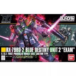 萬代拼裝模型HGUC高達00機動戰士SEED系列外盒微損特價處理 歷史價格詳細信息