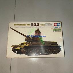 1/35二戰蘇聯T34/85 1944年174工廠生產型（RM-5079，預購 歷史價格詳細信息
