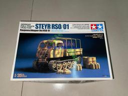 履帶模板多片鋸方木圓木上下軸重型多片鋸抽屜開榫機木託盤四面刨 歷史價格詳細信息