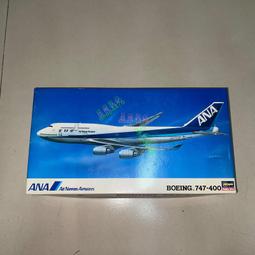 客機 747-400 日本國 蛋機 Q版 波音 BOEING Hasegawa  限定版 需自行拼裝上色 歷史價格詳細信息