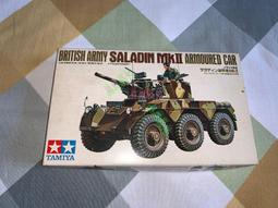 模型 田宮 MT142 1/35 二戰美國 M10 坦克殲擊車 電動版 歷史價格詳細信息