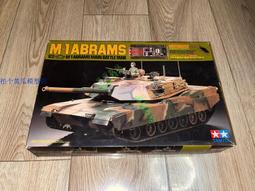 田宮 1/35 美軍M-42復刻電動版 &amp; 戰鷹1/35 M-42A1各一盒(國軍裝備) 歷史價格詳細信息