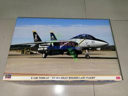 長谷川  1/48-- 09697 F-14B Tomcat VF-143 Pukin Dogs Last Cruise 歷史價格詳細信息